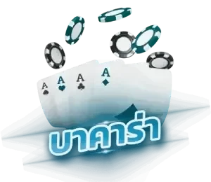 สล็อต289