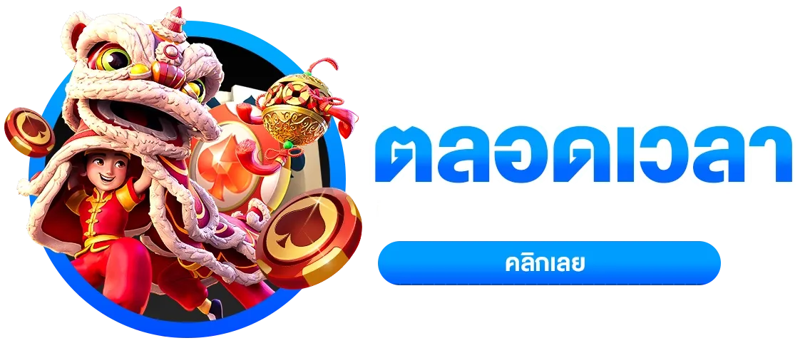 เว็บสล็อต 289